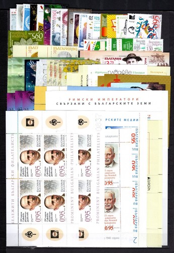 Bulgaria 2025 set completo - 2025,